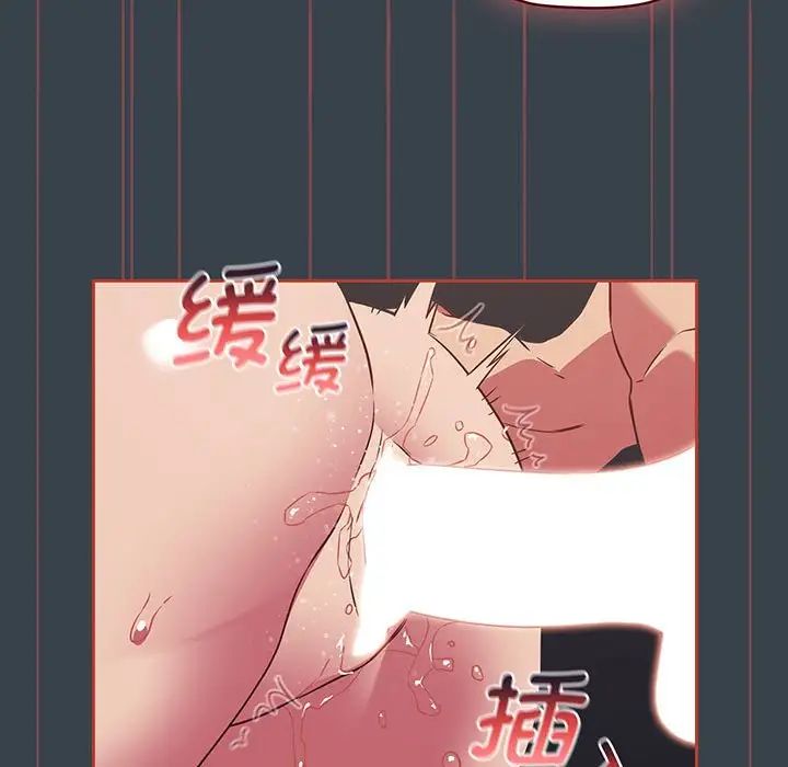 受害者联盟第7話