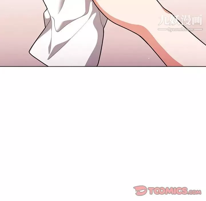 組長的小秘密第11話