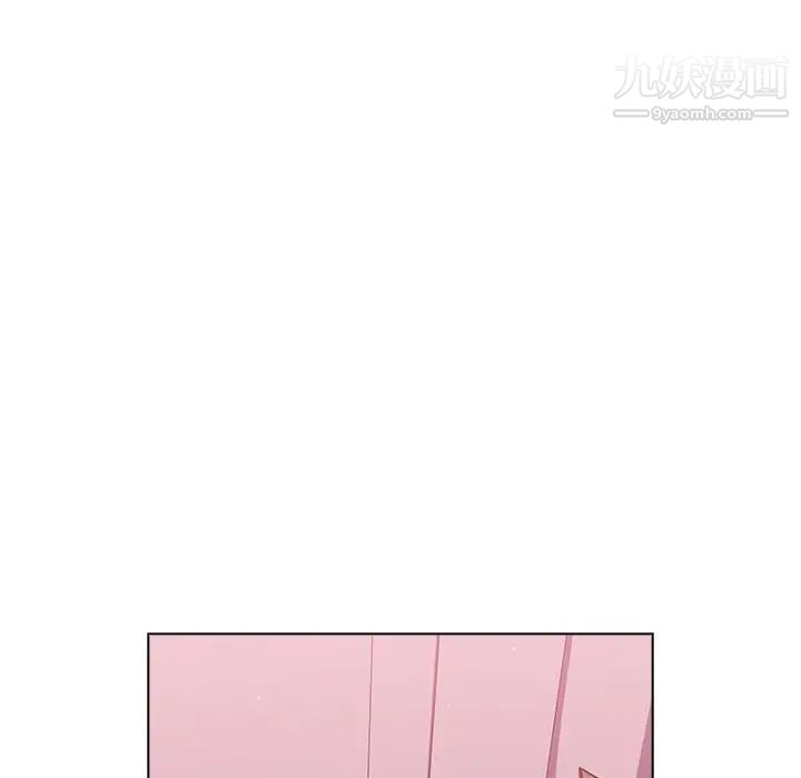 组长的小秘密第11话