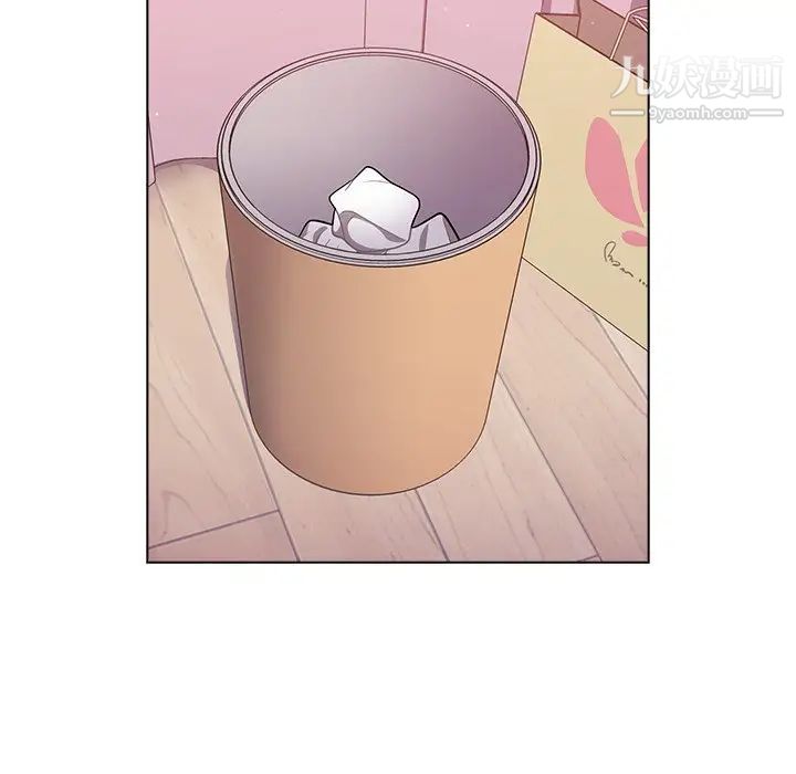 組長的小秘密第11話