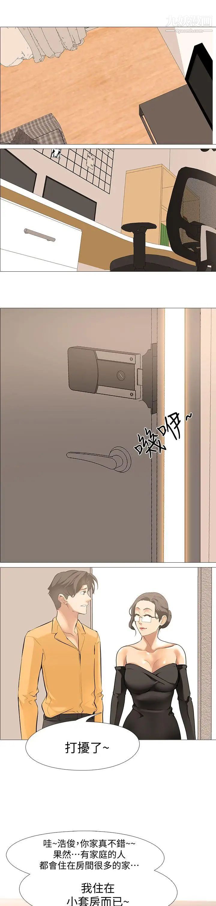 虐妻游戏第13话-老婆的空位