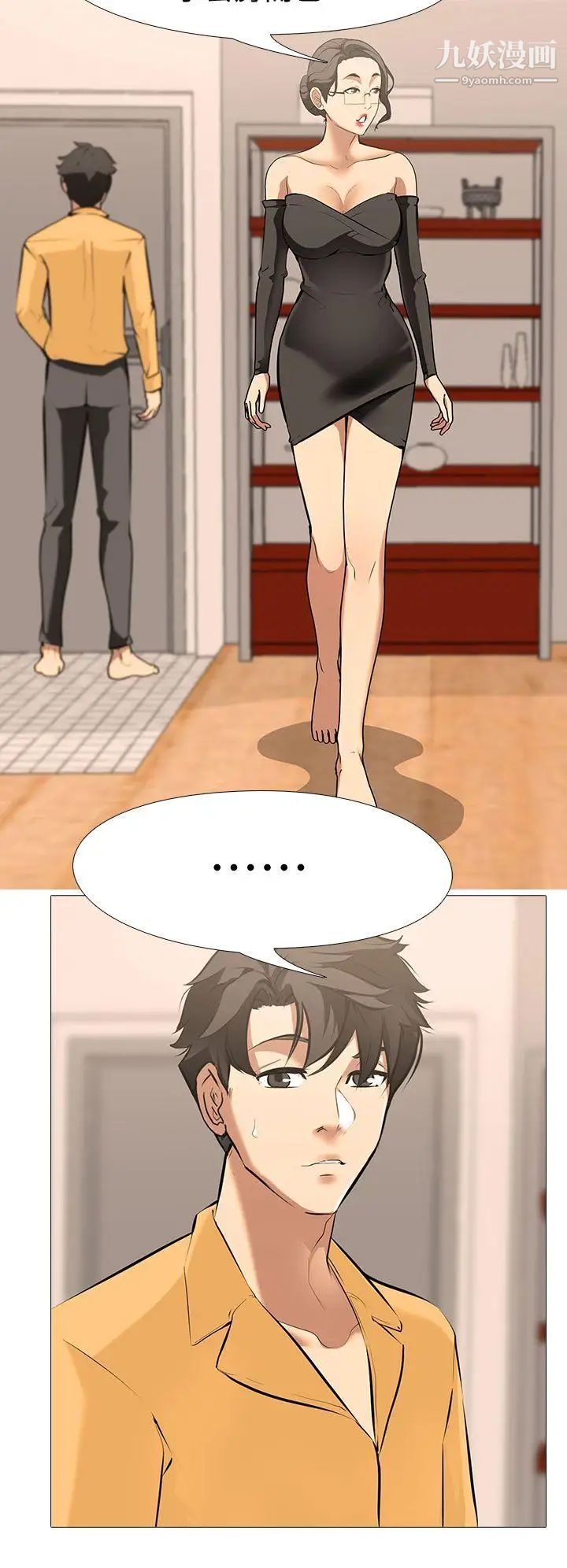 虐妻游戏第13话-老婆的空位