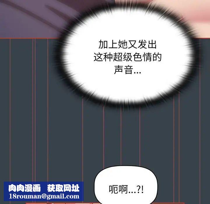 受害者联盟第7话