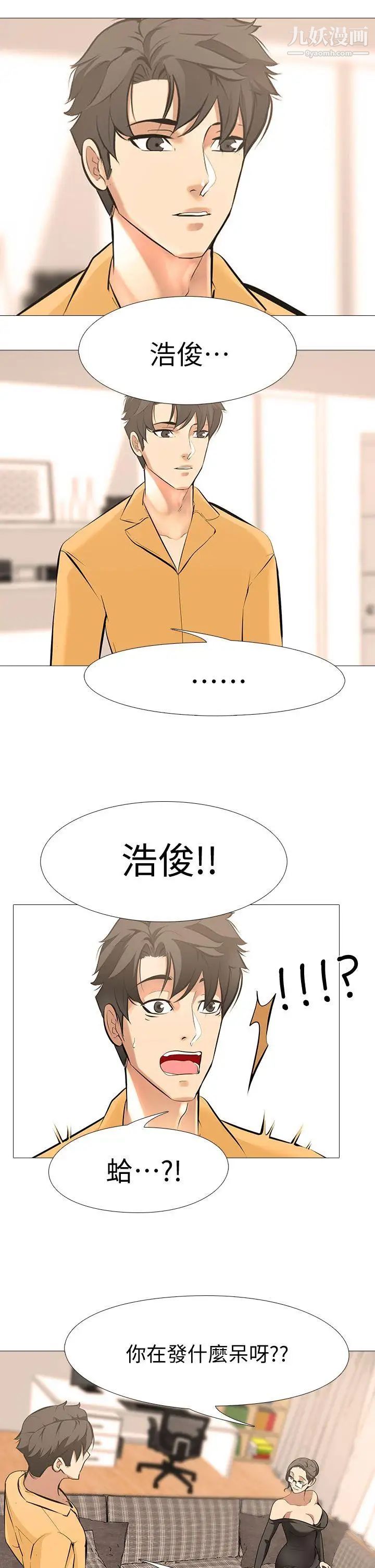 虐妻游戏第13话-老婆的空位