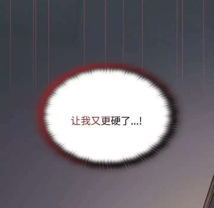 受害者联盟第7話