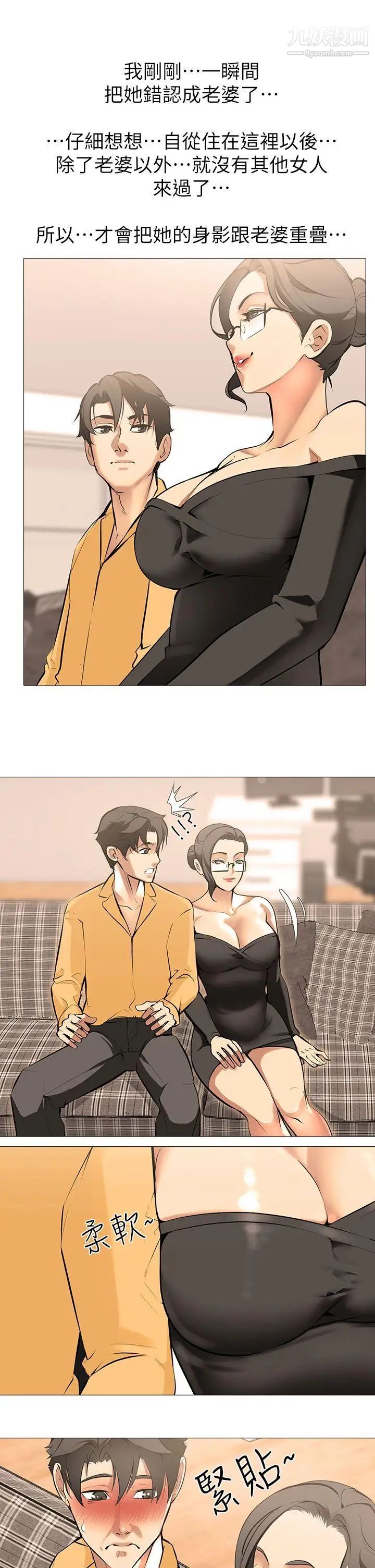 虐妻游戏第13话-老婆的空位