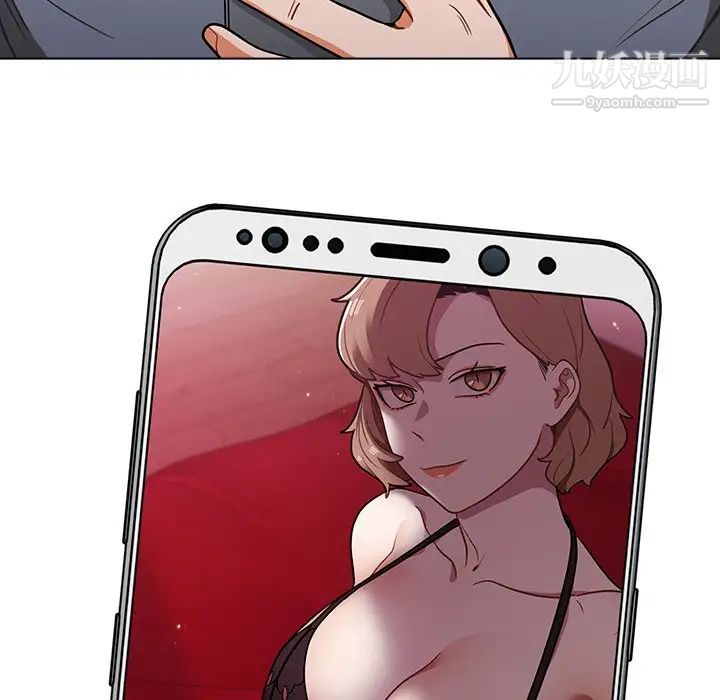 组长的小秘密第12话