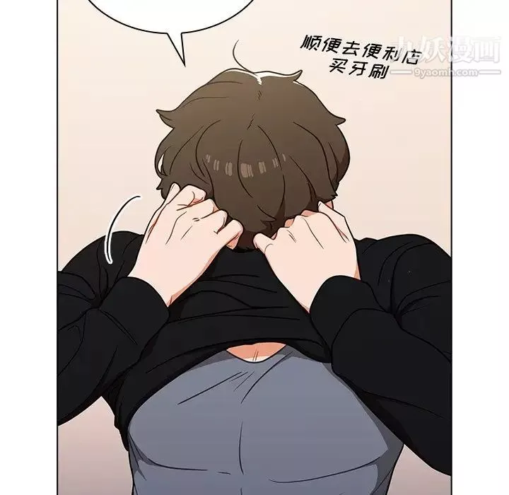 组长的小秘密-第12话 - 图片 23