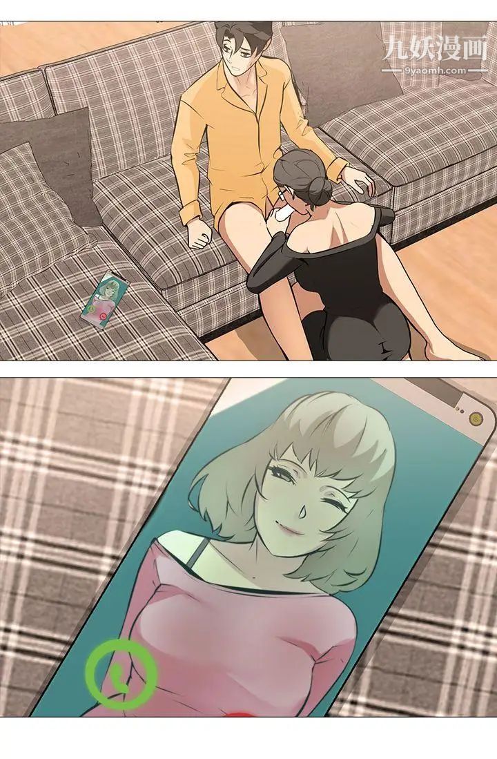 虐妻游戏第13话-老婆的空位