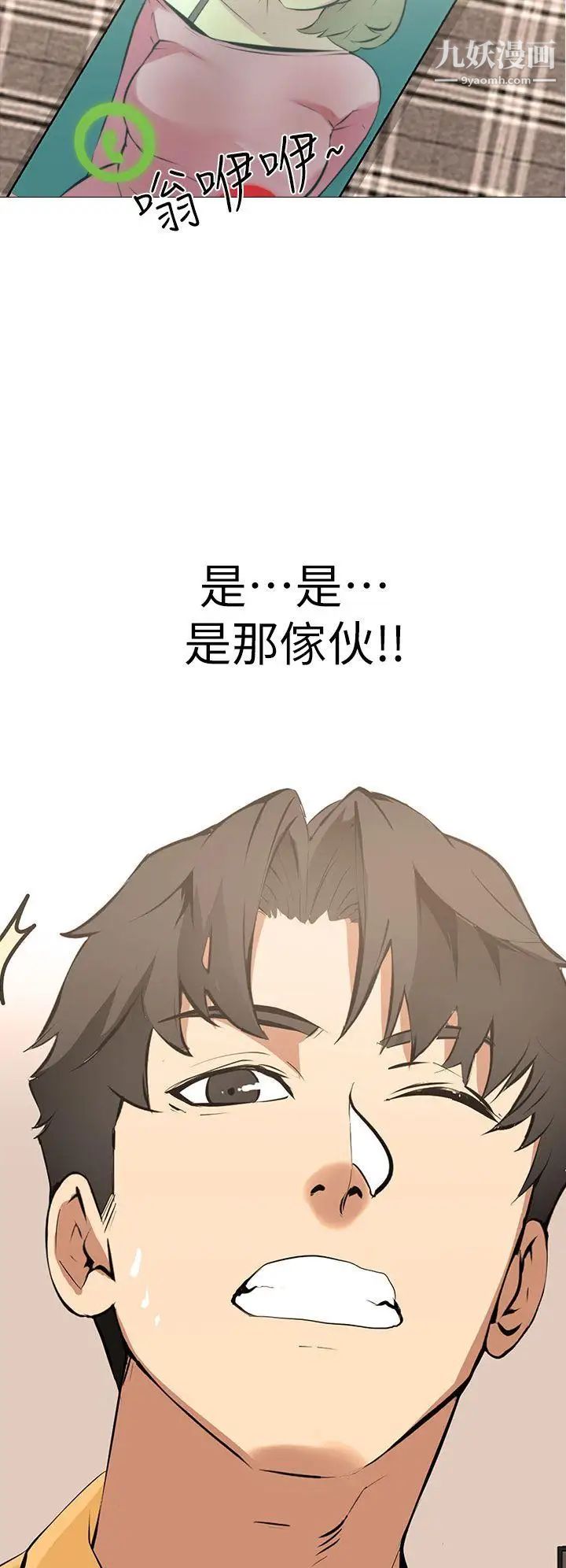 虐妻游戏第14话-逐渐严峻的拷问