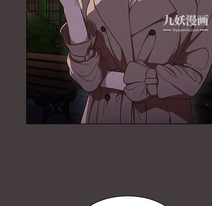 组长的小秘密第12话