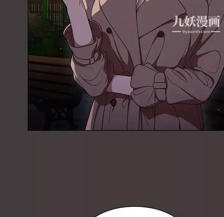 組長的小秘密第12話