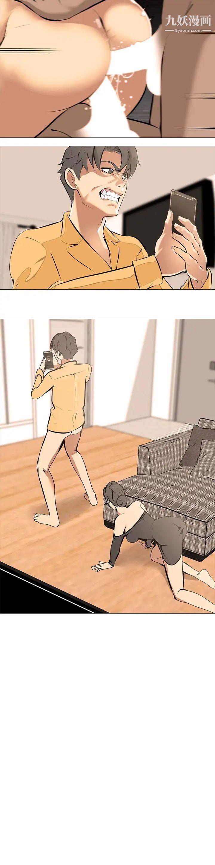 虐妻遊戲第14話-逐漸嚴峻的拷問