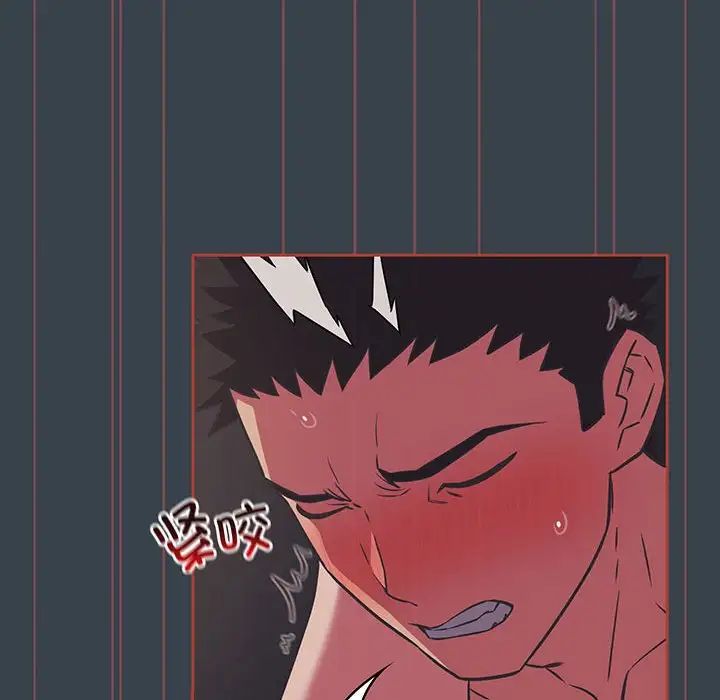 受害者联盟第8话