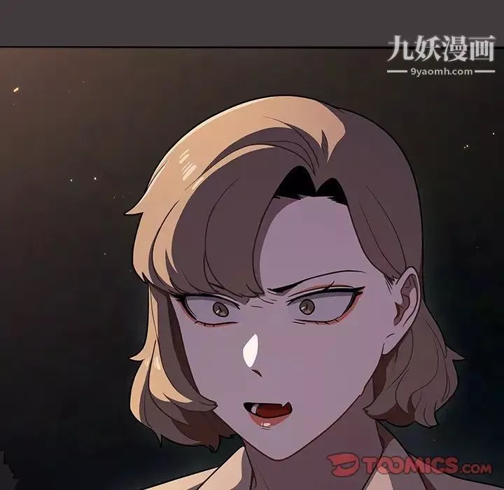 组长的小秘密-第12话 - 图片 66