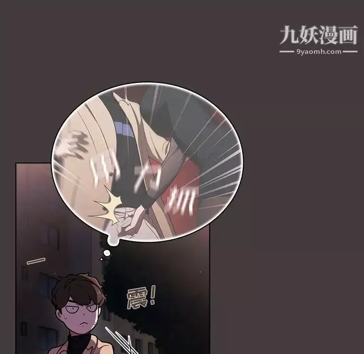 组长的小秘密-第12话 - 图片 68
