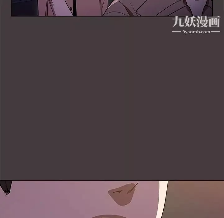 组长的小秘密-第12话 - 图片 75