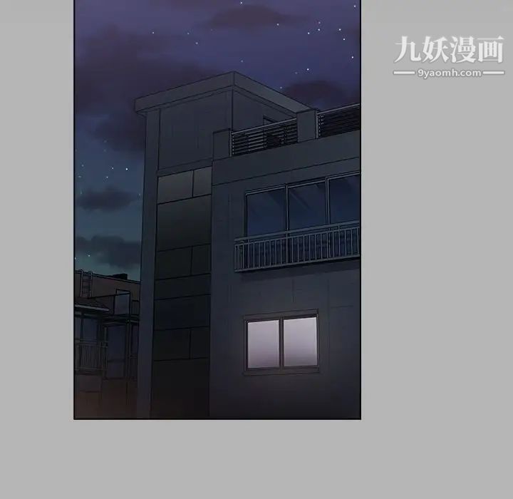 组长的小秘密第12话