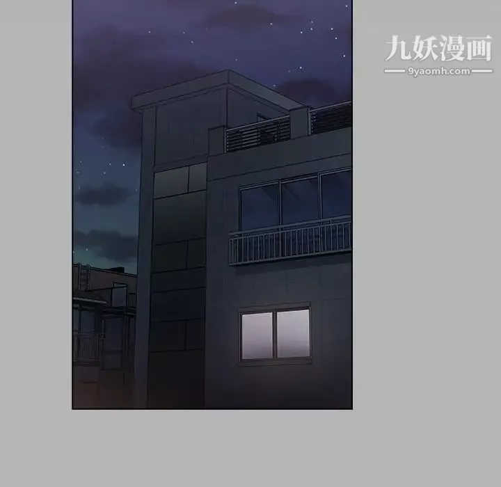組長的小秘密第12話