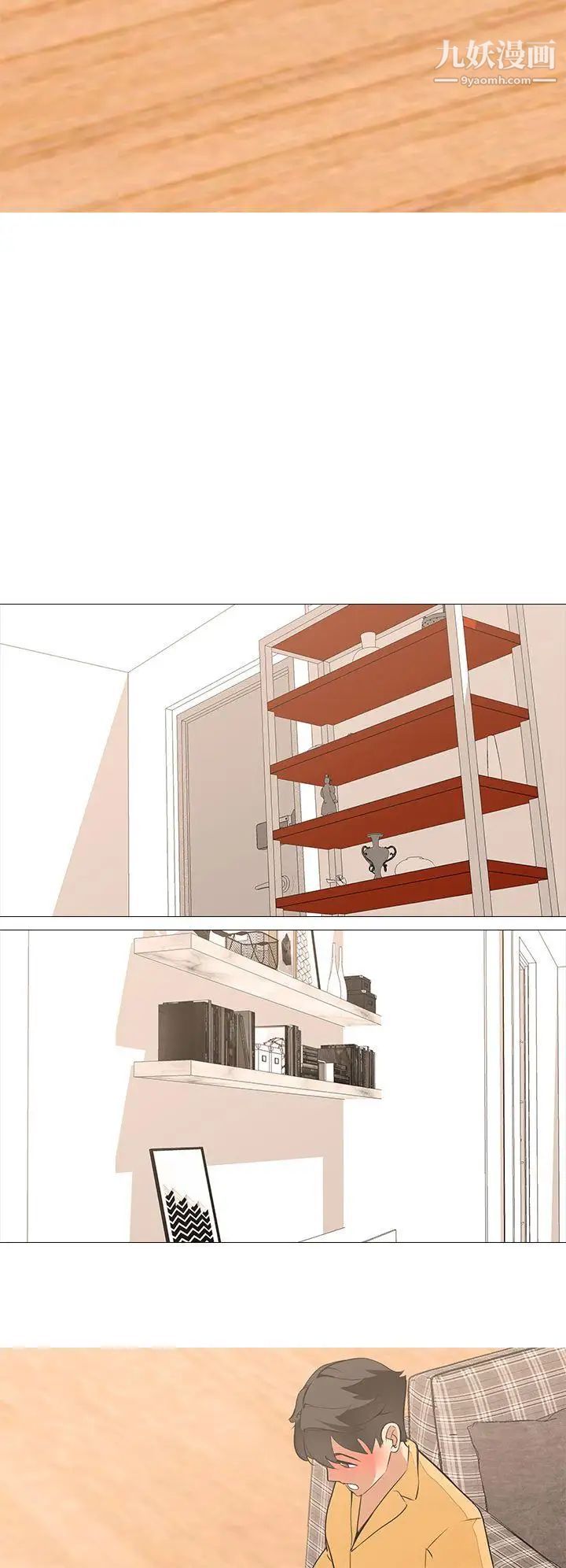 虐妻遊戲第15話-希望任務失敗的組長