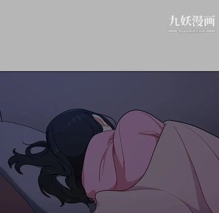 組長的小秘密第12話