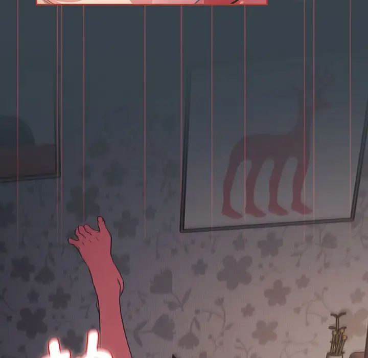 受害者联盟第8话