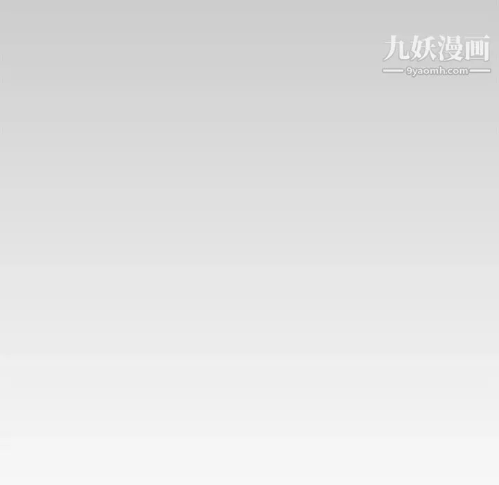 組長的小秘密第12話