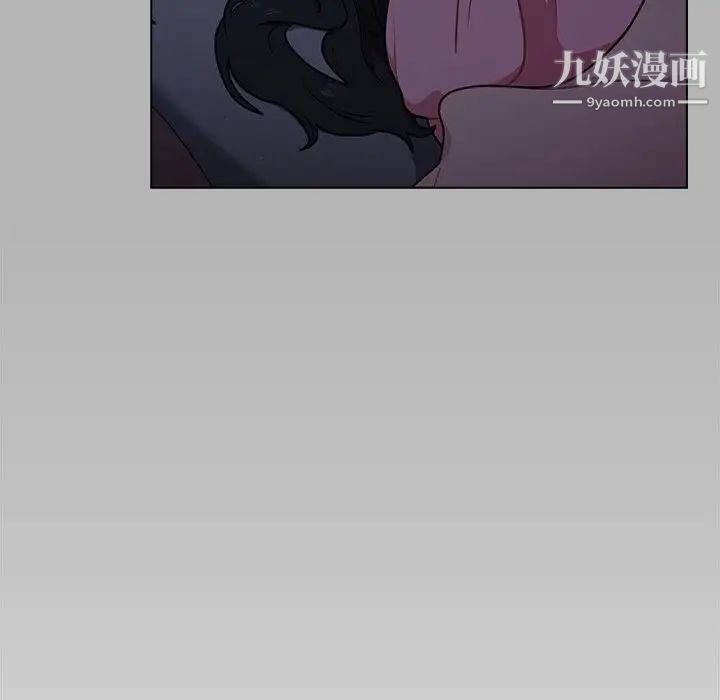 組長的小秘密第12話