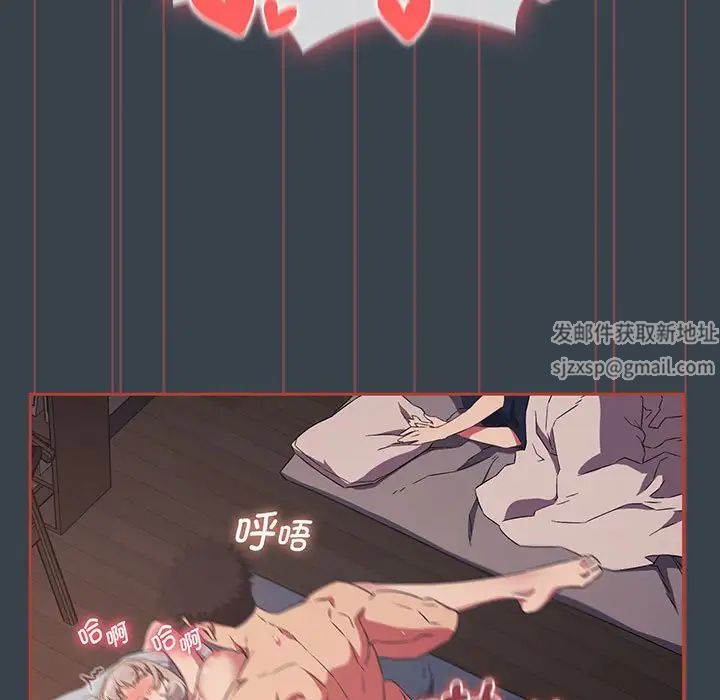 受害者联盟第8话