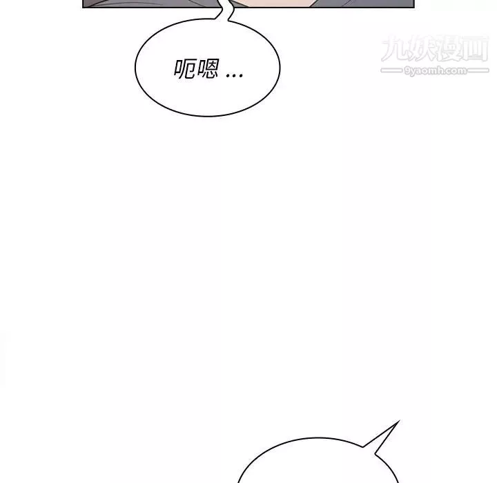 组长的小秘密-第12话 - 图片 92