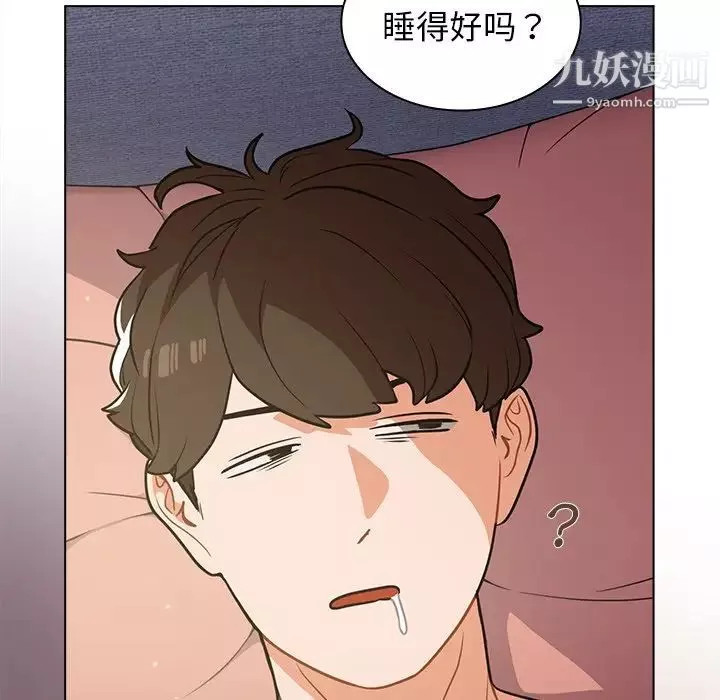 组长的小秘密-第12话 - 图片 93