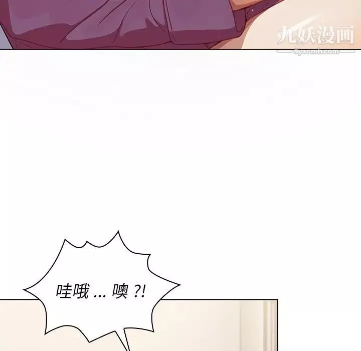 組長的小秘密第12話