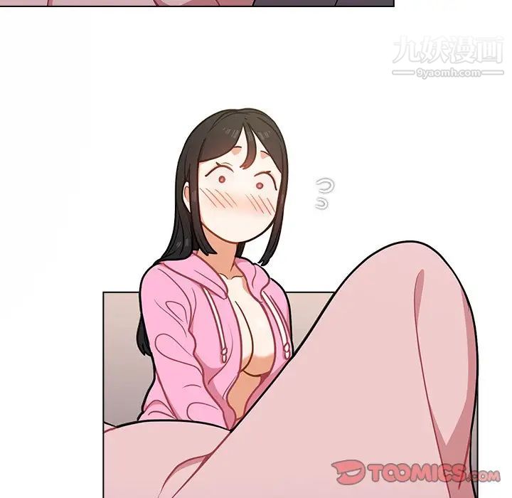 組長的小秘密第12話