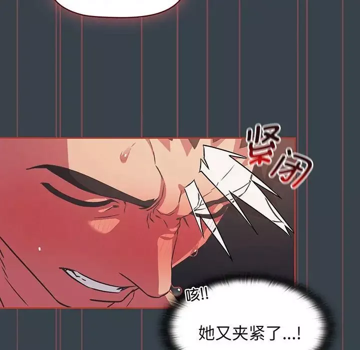 受害者联盟-第8话 - 图片 50