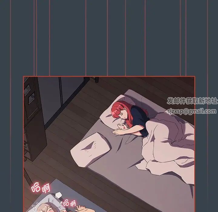 受害者联盟第8话