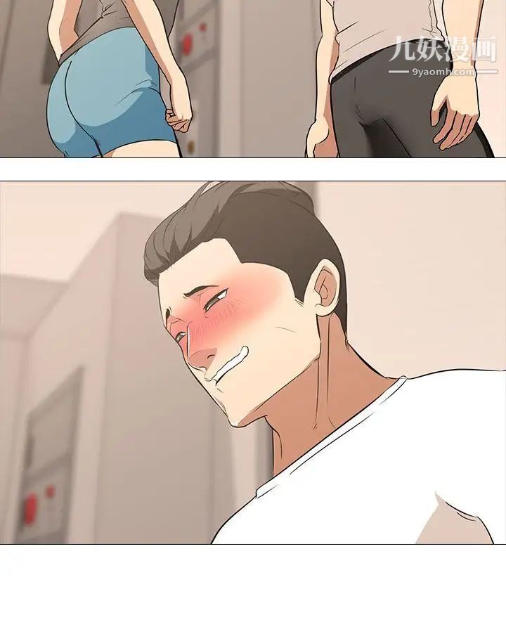 虐妻游戏第16话-第3个任务:邻居太太