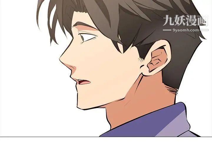 虐妻遊戲第16話-第3個任務：鄰居太太