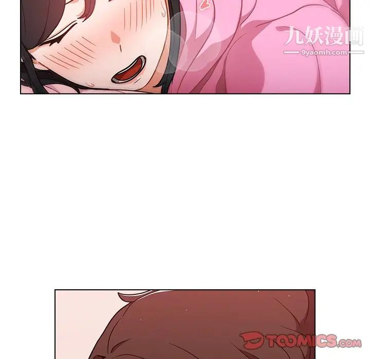 组长的小秘密第13话