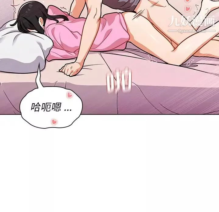 组长的小秘密-第13话 - 图片 17
