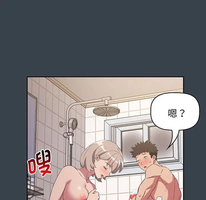 受害者联盟第8话