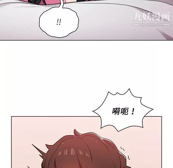 组长的小秘密-第13话 - 图片 23