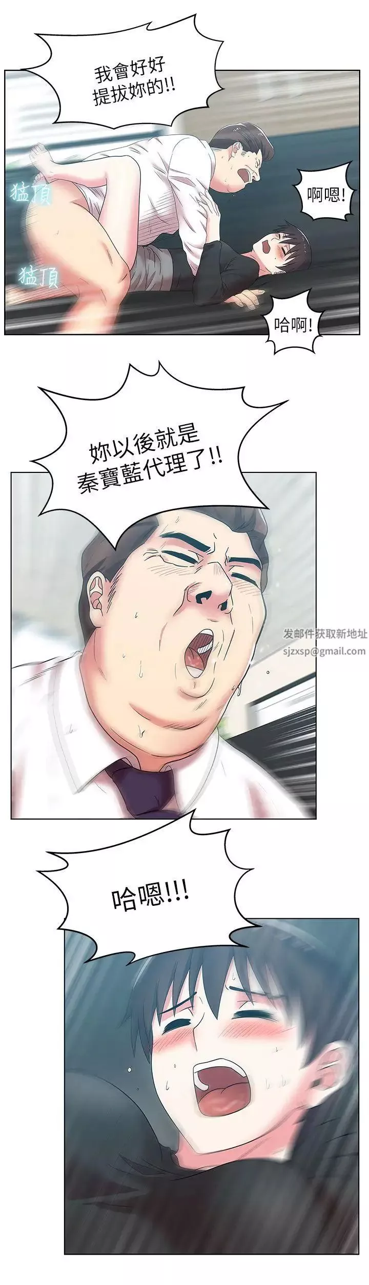 老婆的闺蜜-第34话-比外遇更不光彩的事 - 图片 29
