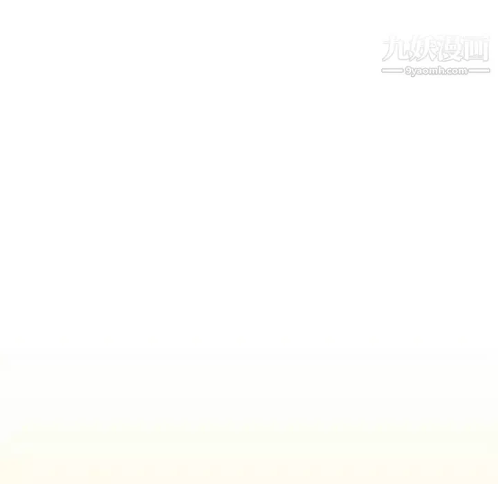 組長的小秘密第13話