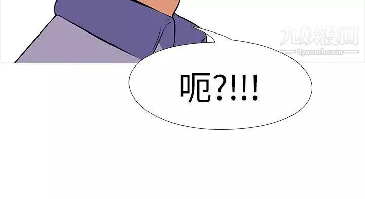虐妻游戏-第17话-我只想享受 - 图片 24