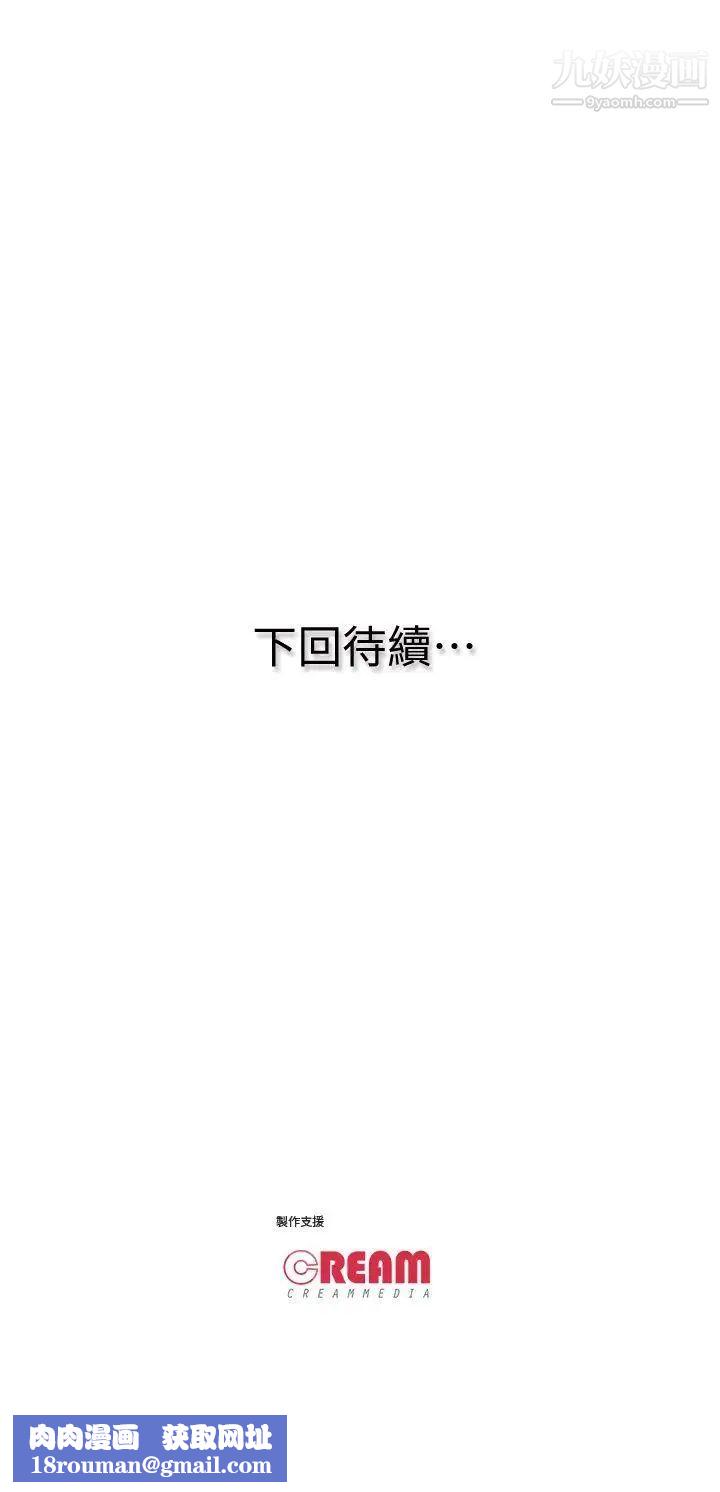 虐妻游戏第17话-我只想享受