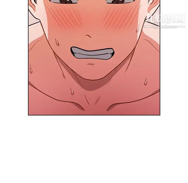 组长的小秘密第13话