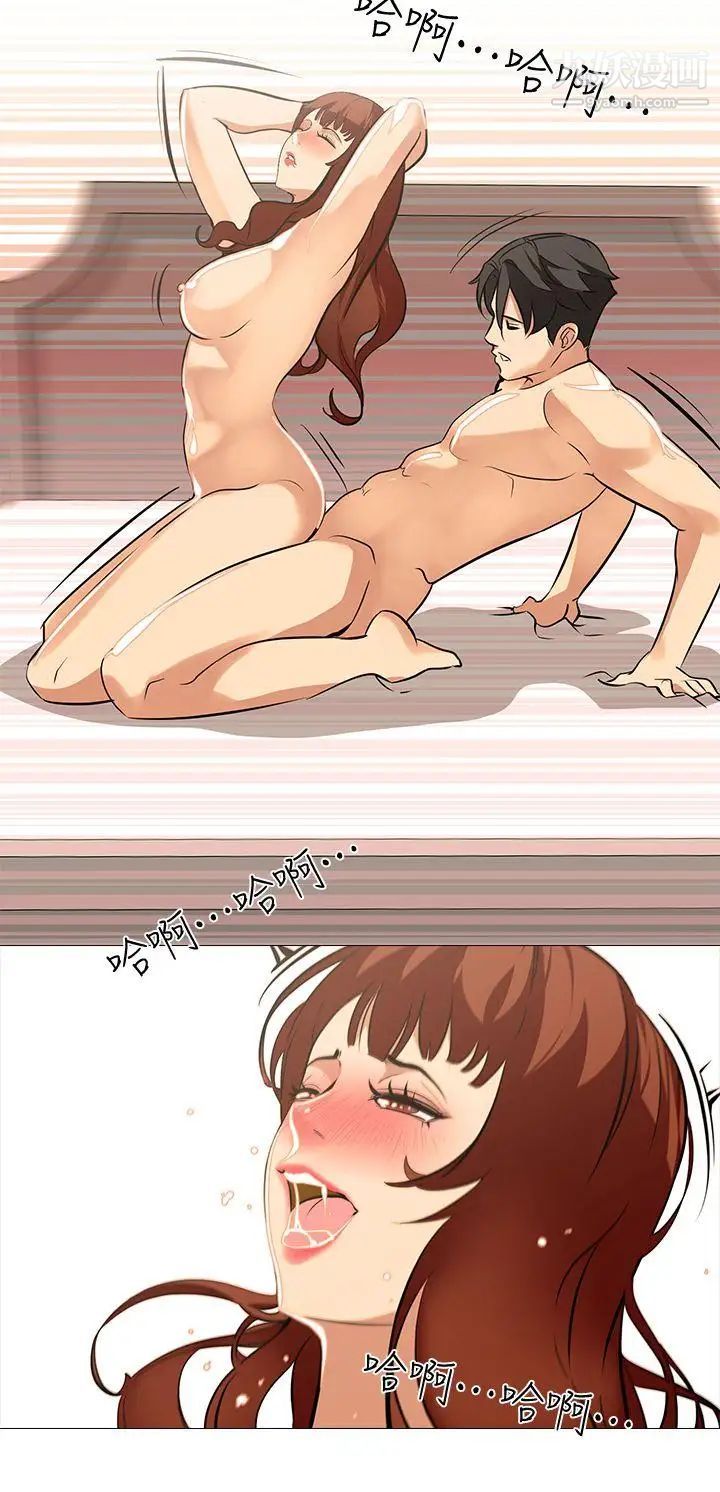 虐妻游戏第18话-任务成功:回来的妻子