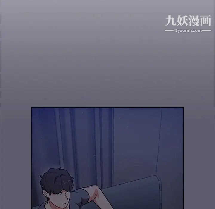 组长的小秘密第13话