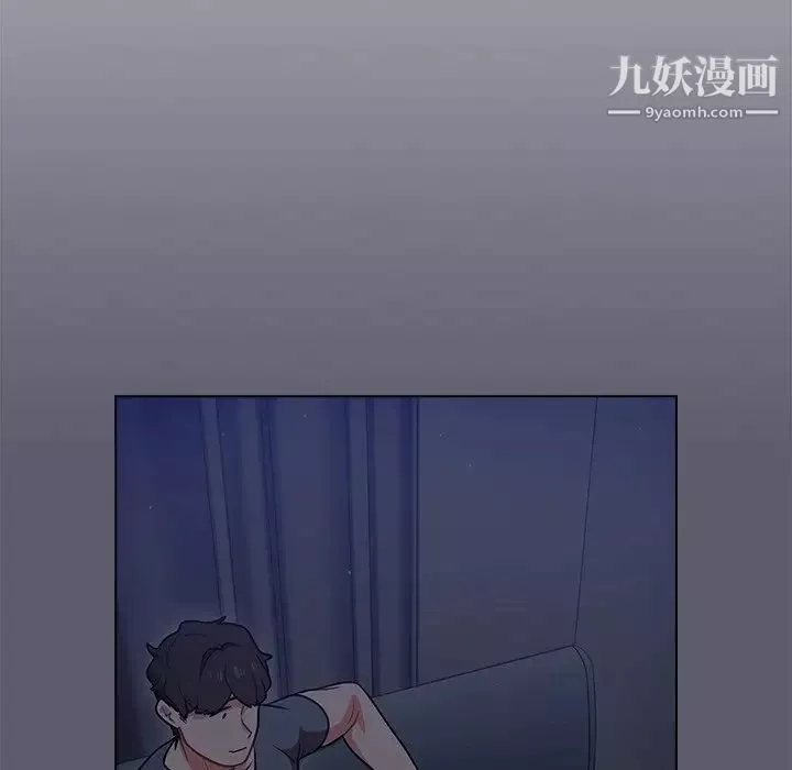 組長的小秘密第13話