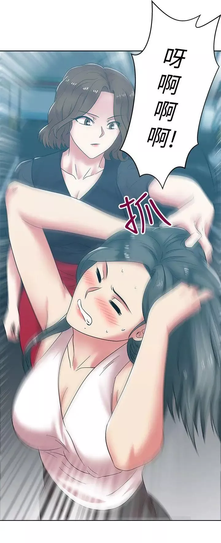 老婆的閨蜜第35話-智恩給的最後一次機會